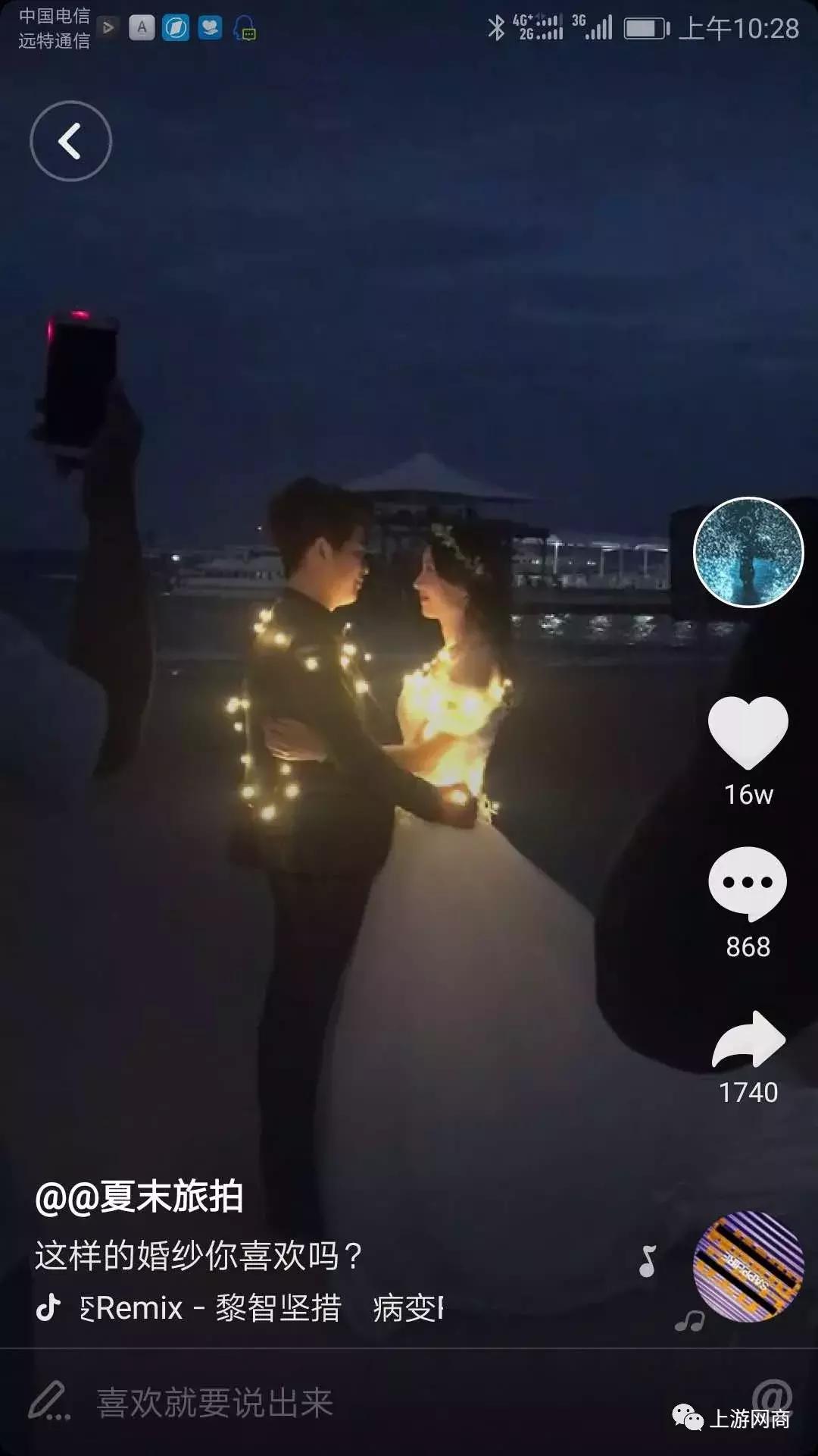 婚纱照朋友圈分享抖音视频最火,婚纱摄影抖音视频