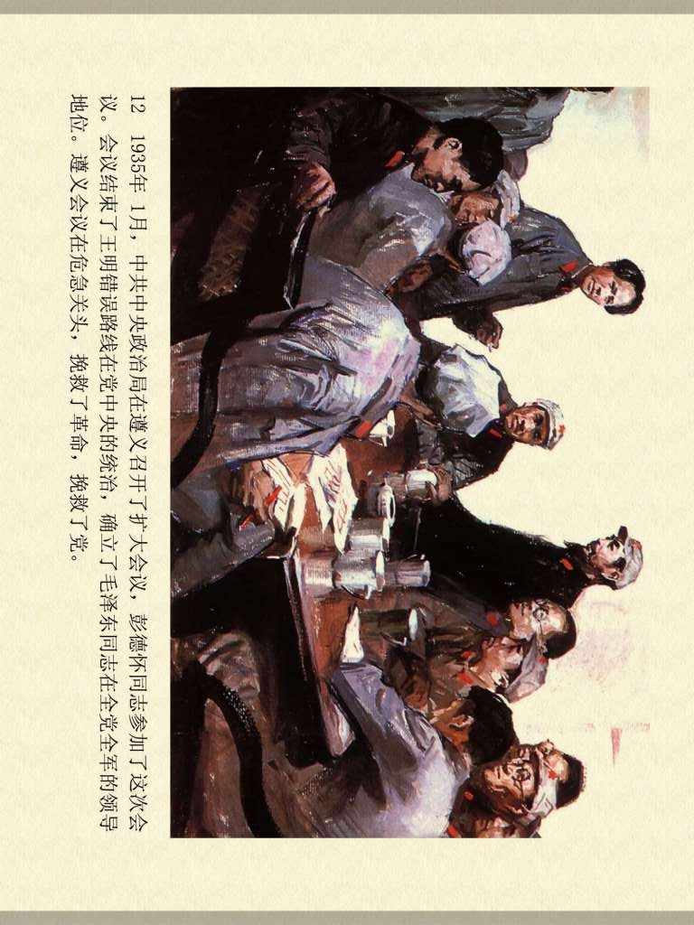 中国历史人物故事连环画60册,历史人物故事连环画欣赏