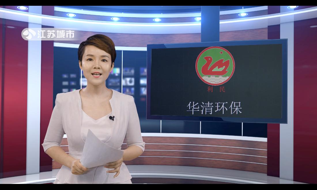 江苏城市频道新闻内容,江苏城市频道新闻联播