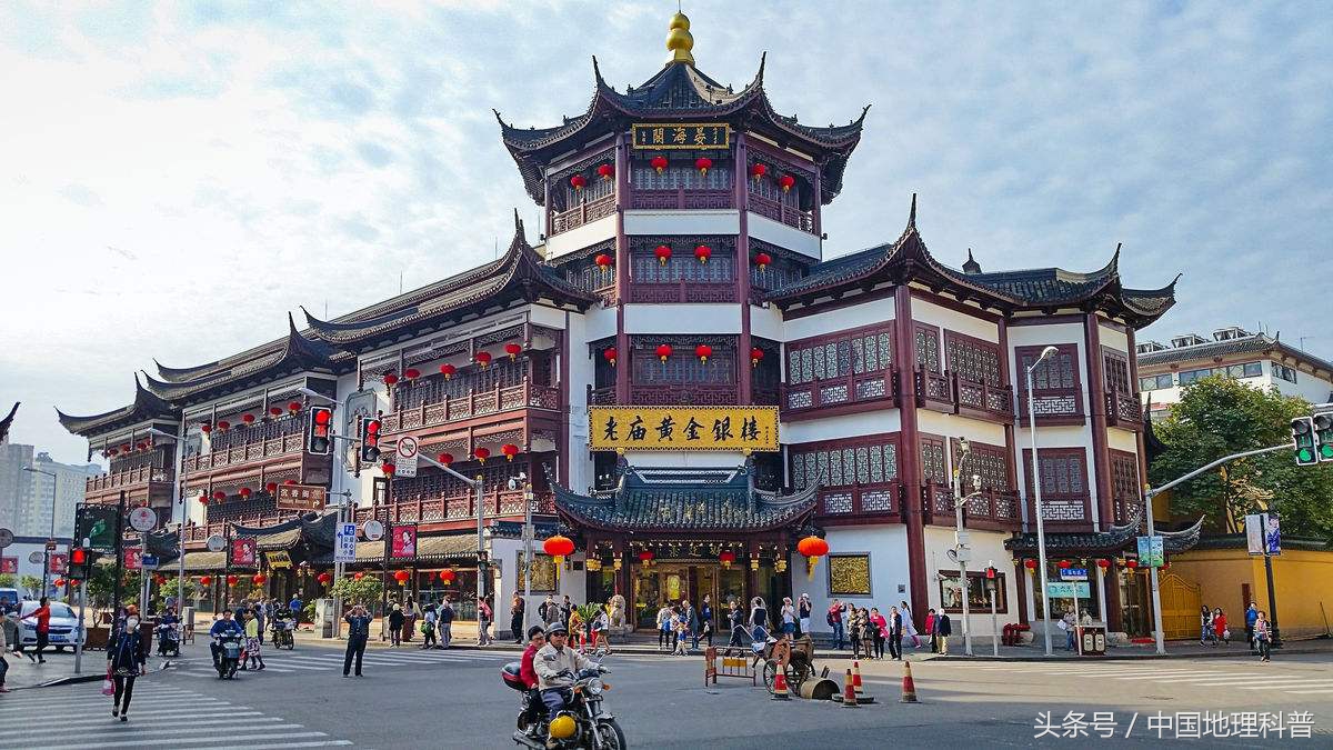 中国地理-上海的地理气候与资源