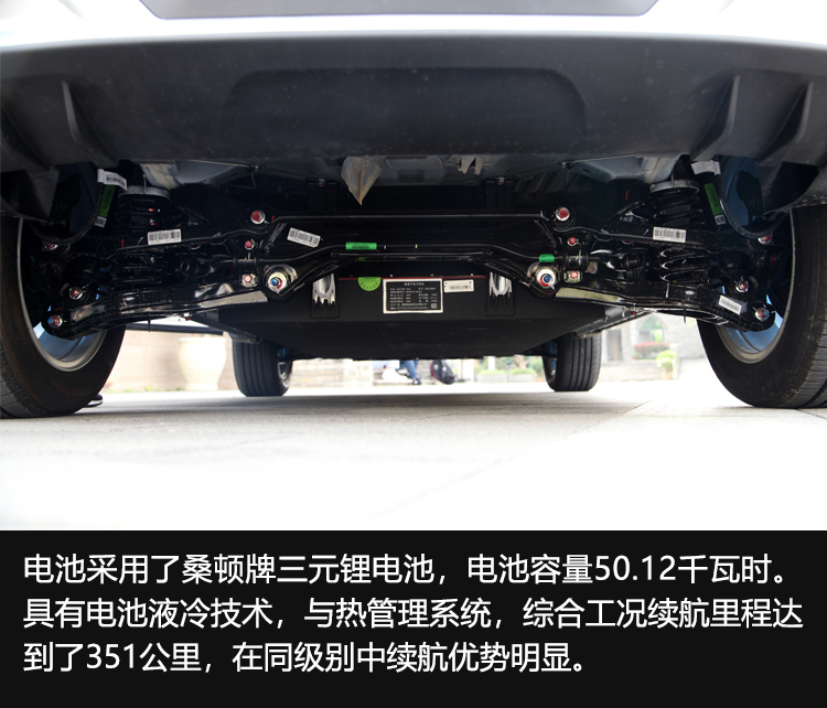 东南dx3ev400精英版怎么样,一款让人充满惊喜的城市suv