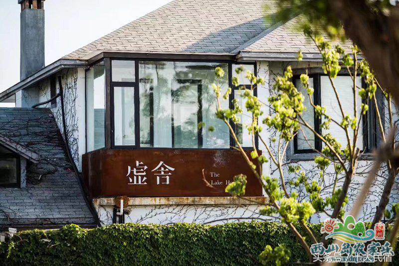 苏州西山岛民宿排行榜前十名,苏州西山民宿缥缈居