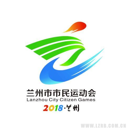 市运会会徽吉祥物,兰州吉祥物