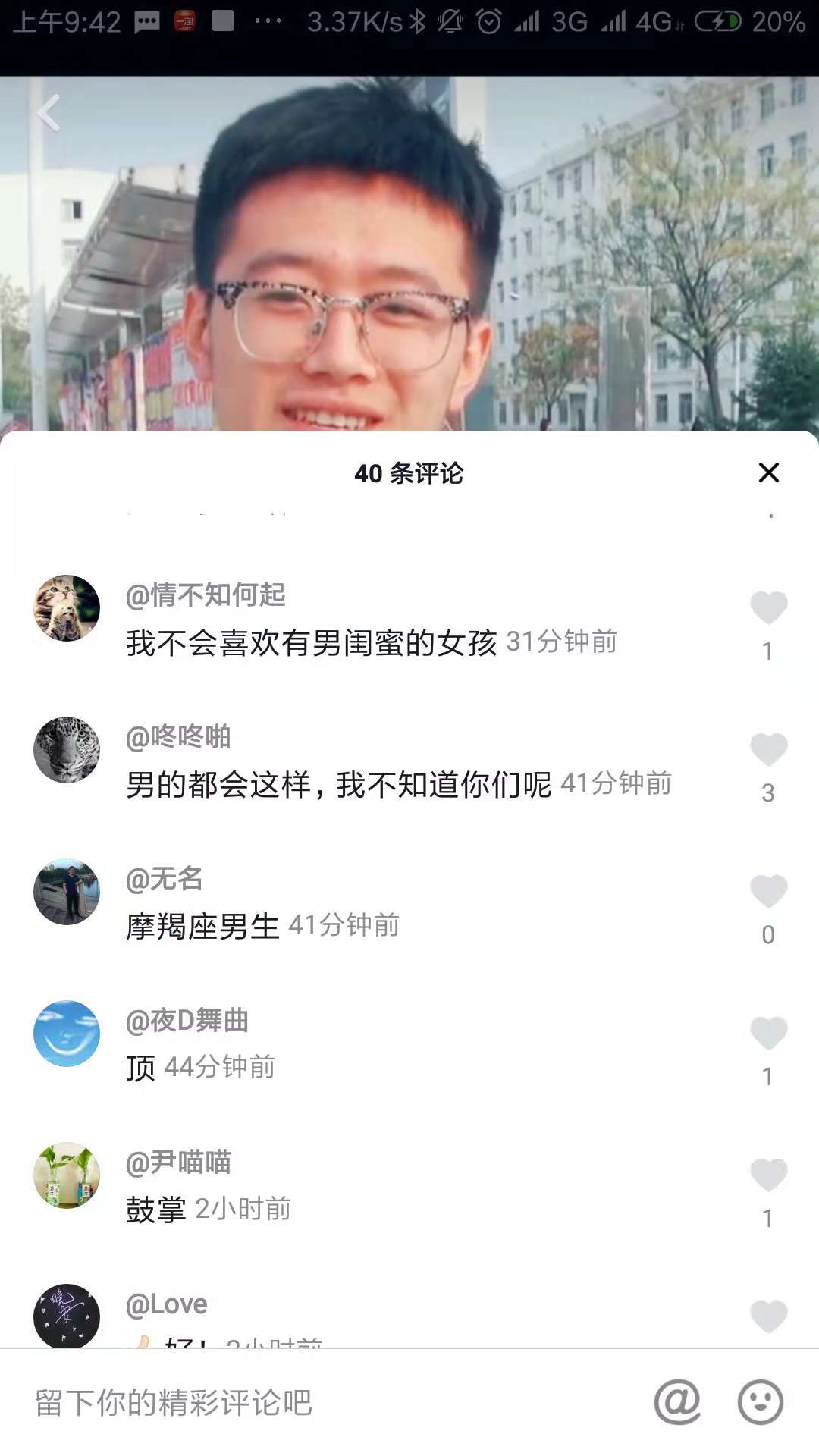 如果你喜欢的人有男朋友咋办,如果你喜欢的男生有女朋友怎么办