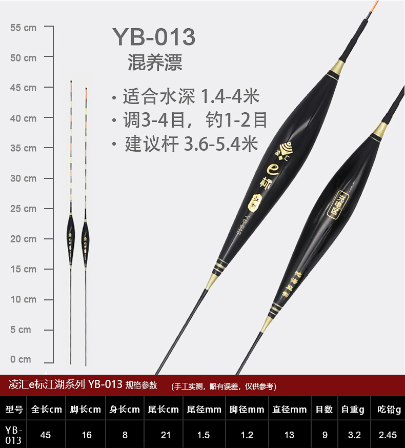 咬钩变色无线充电夜光漂,咬钩变紫色的电子漂