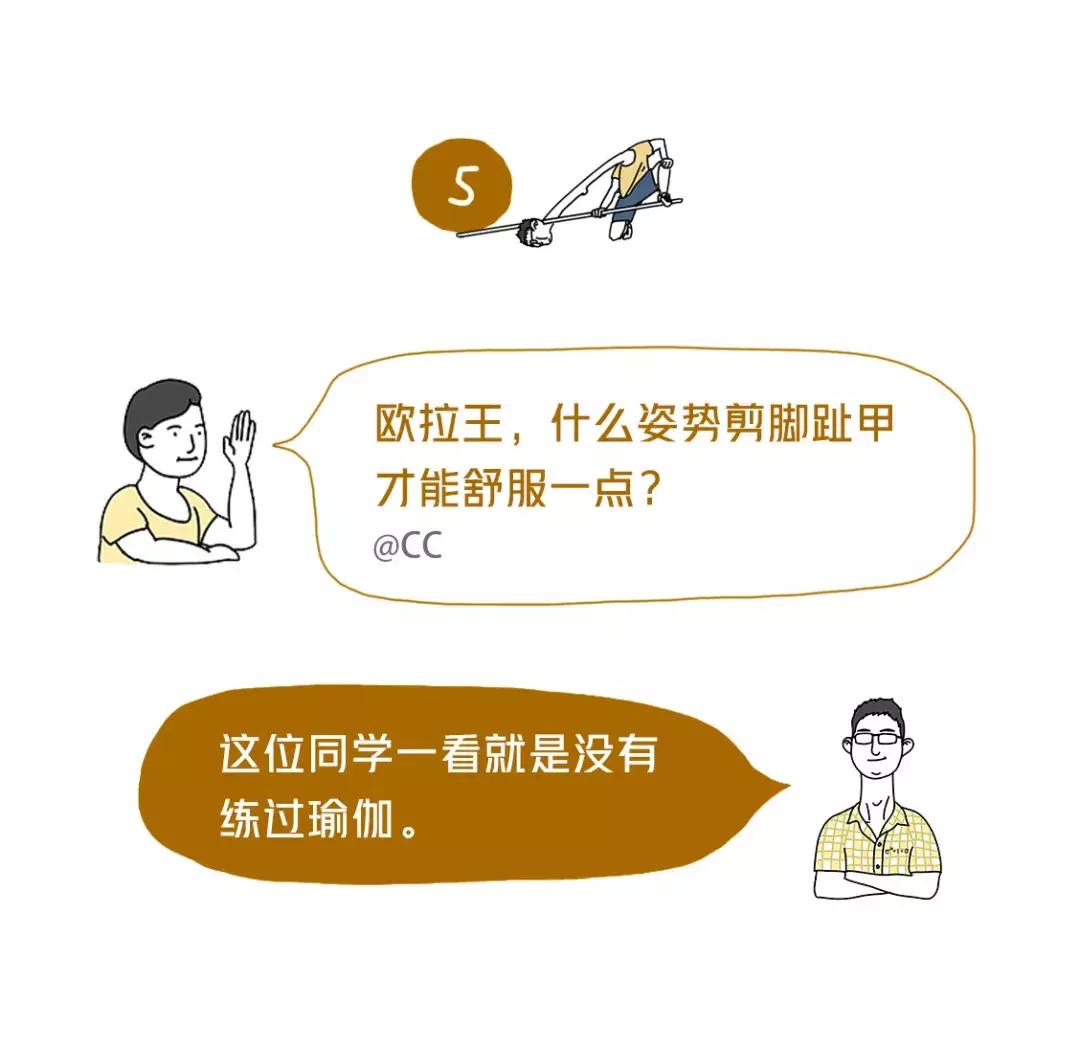 为什么吹气是凉的而哈气是热的？如何消灭宿舍里的老鼠？