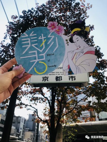 美物君日本之行｜发现了这些美物，真的是去了还想去