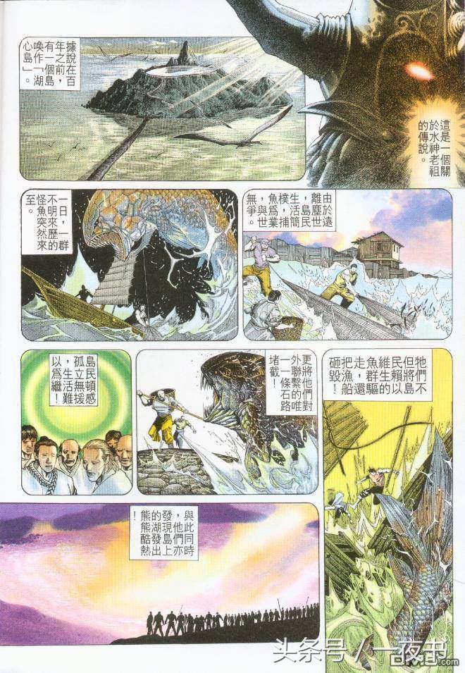 风云帝释天屠龙为什么要七大高手,风云帝释天是谁