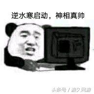 逆水寒新服上线又遇排长队难道真有科学无法解释的阴兵？