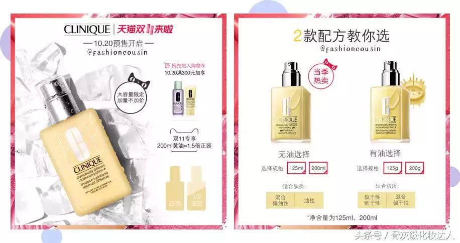 双十一省钱攻略推荐,双十一必买爆款清单都在这里啦