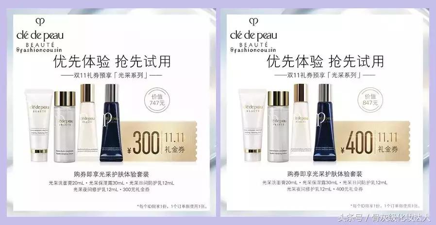 双十一都有什么最值得购买的东西,双十一最值得买的东西浅谈