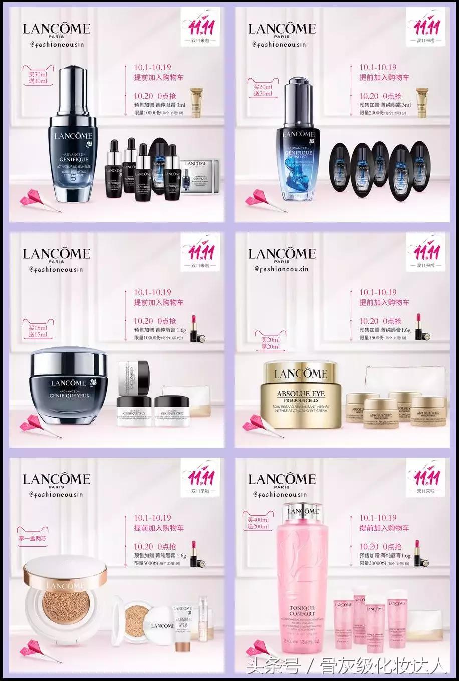 双十一省钱攻略推荐,双十一必买爆款清单都在这里啦