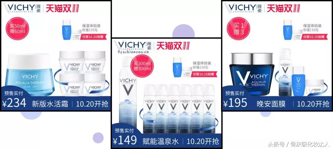 双十一省钱攻略推荐,双十一必买爆款清单都在这里啦