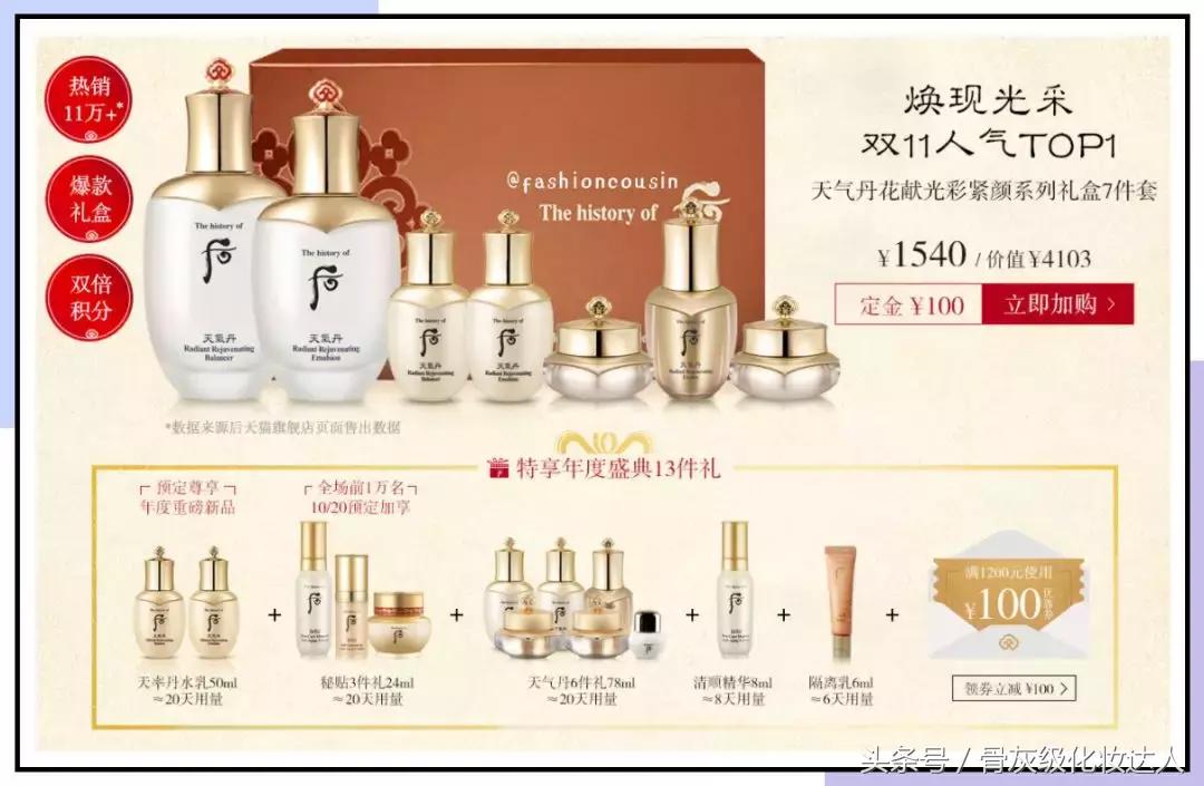 双十一省钱攻略推荐,双十一必买爆款清单都在这里啦