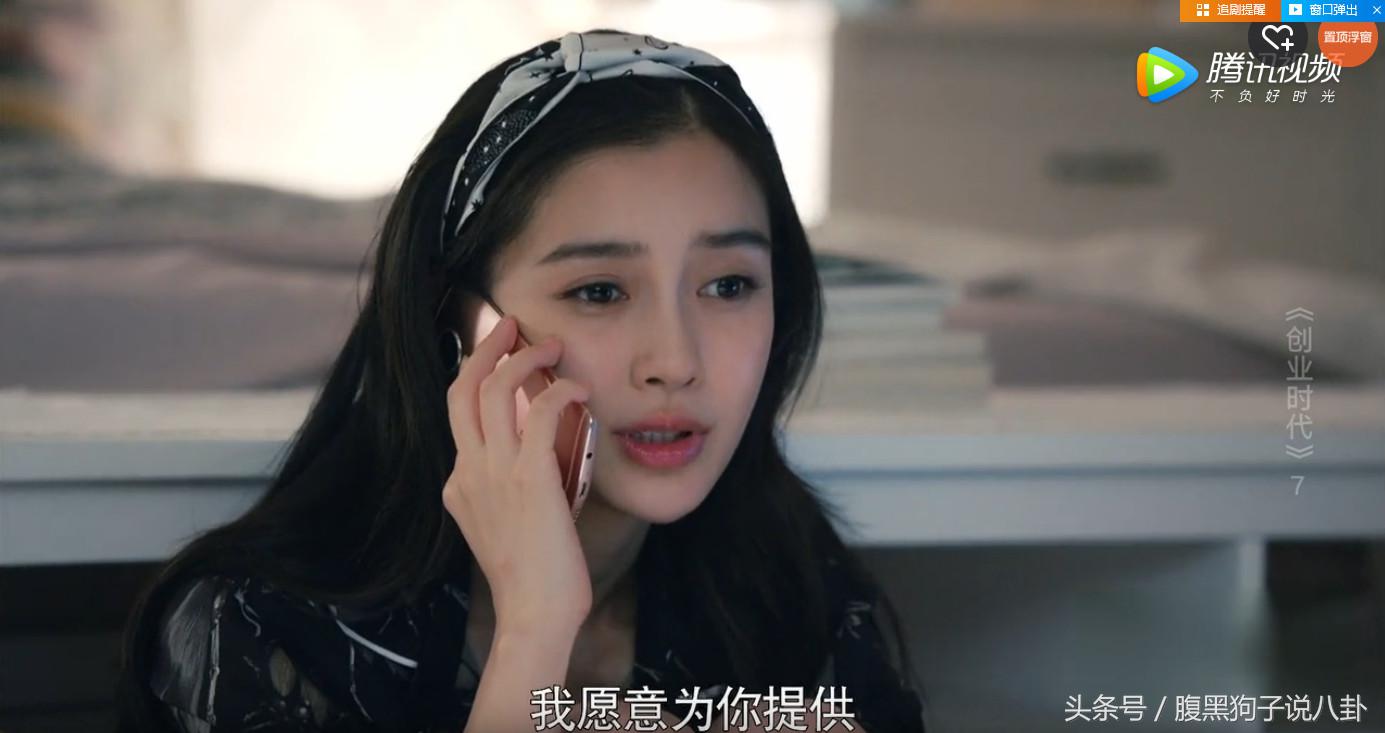 《创业时代》的烂，是彻头彻尾的烂