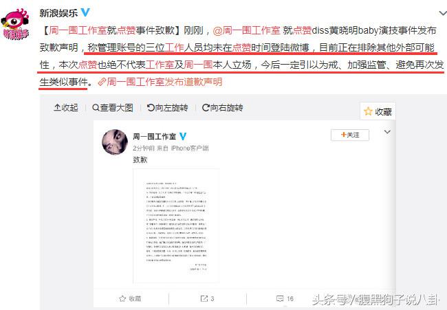 《创业时代》的烂，是彻头彻尾的烂