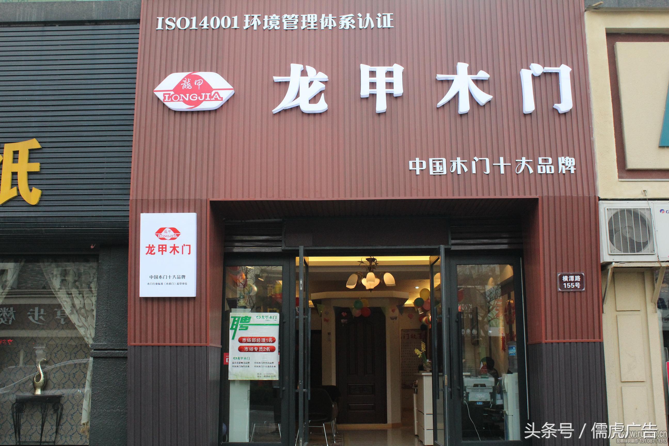 门头招牌发光字底板背板材料大全