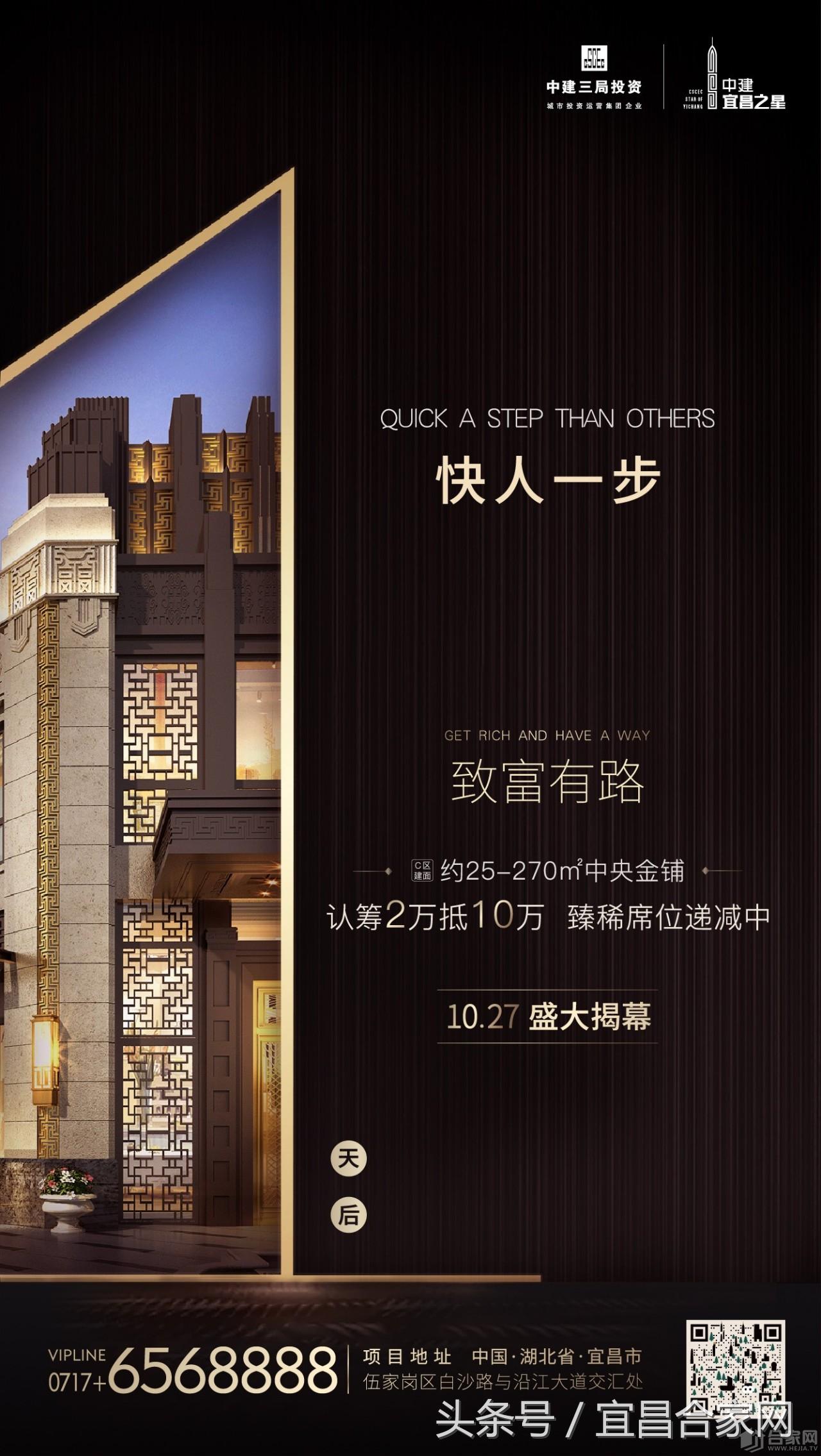 本周末特价房源,这个月开盘有哪些楼盘