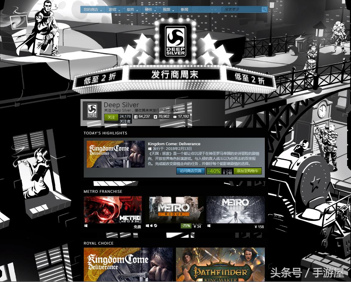 steam游戏秋促免费,steam夏促值得入手低价游戏