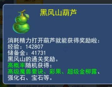 梦幻西游口袋版各玩法产出,梦幻西游口袋版新玩法技能