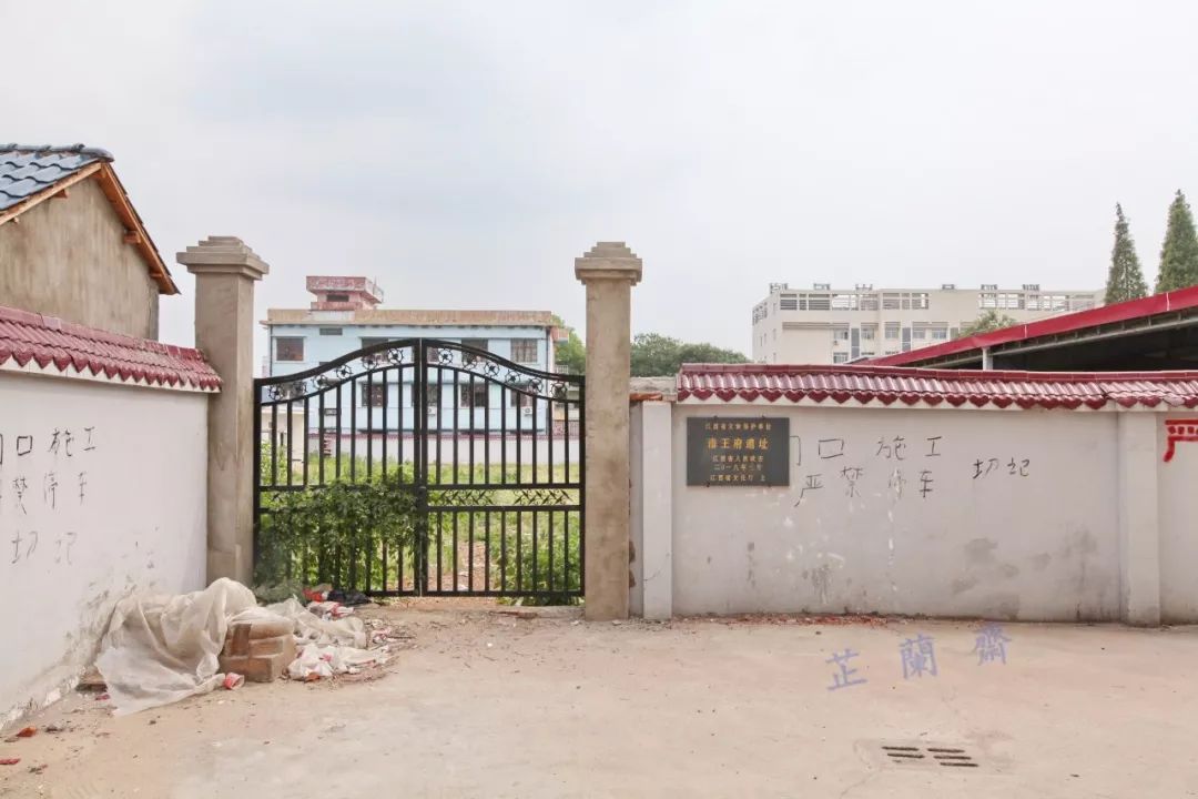 明淮藩：刻书无多，遗迹有存（上）韦力撰