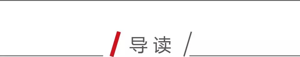 别再乱用！40例媒体常见易错标点全解析！