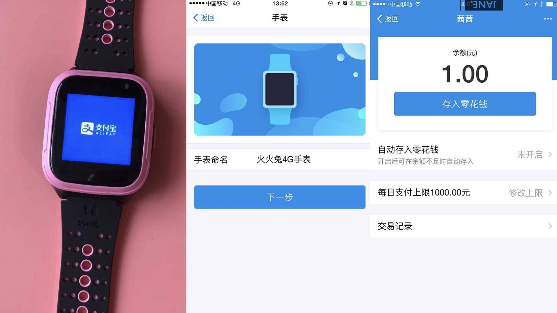 4g儿童款推荐火火兔手表,火火兔手表