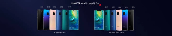Mate20售价大揭秘：中国良心！趁着国外代购赶来前，赶紧买买买！
