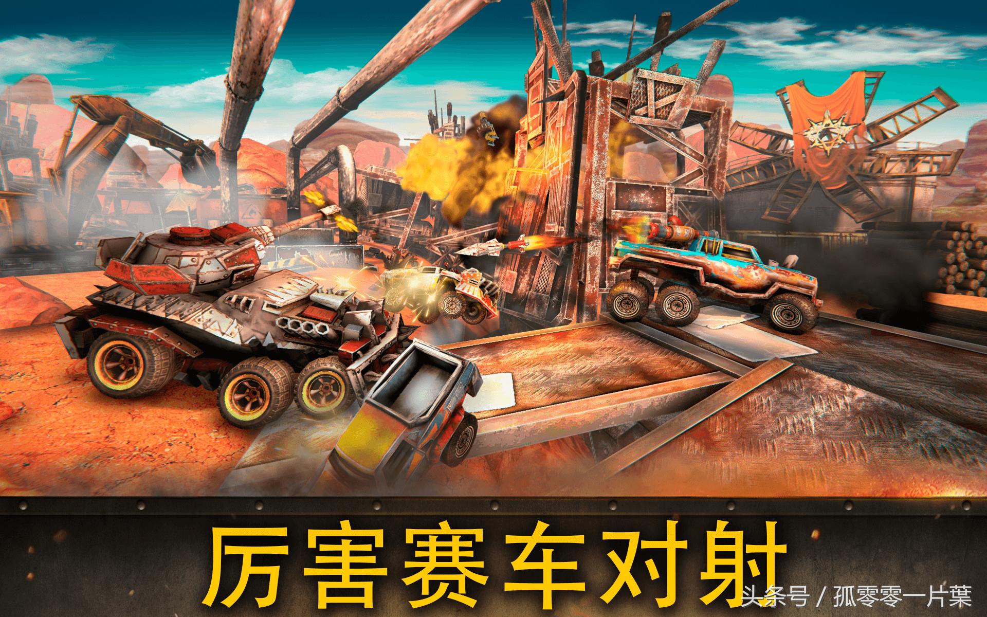 刺激的赛车运动,刺激赛车游戏