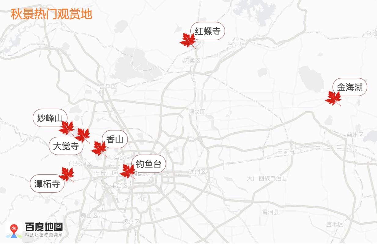 交通出行天气预报视频,交通预报及出行提示