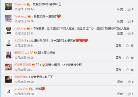 小时候却是个爱哭鬼,小时候是个爱哭鬼长大是帅哥