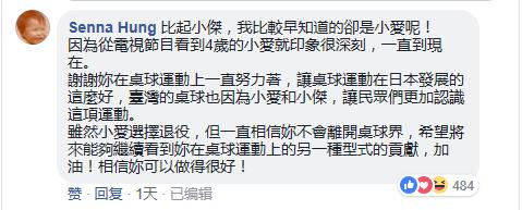 小时候却是个爱哭鬼,小时候是个爱哭鬼长大是帅哥