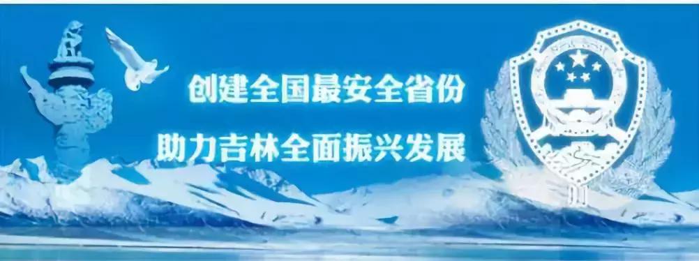 创建省级安全发展示范城市问答,创建国家安全发展示范城市总结