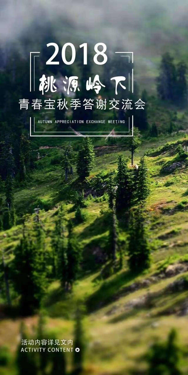 “科研+中医”——正大青春宝打造科技与传统的完美邂逅