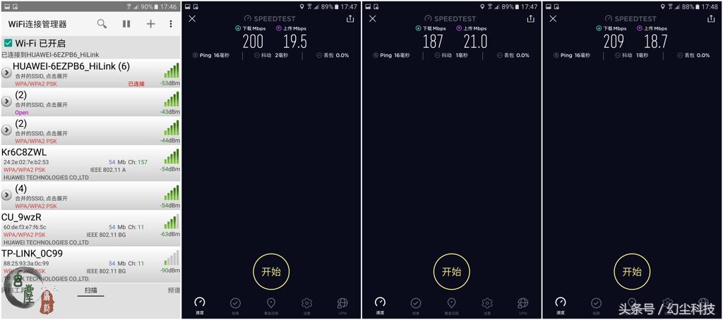 家用华为千兆路由器哪个好,华为哪款千兆路由器最好用