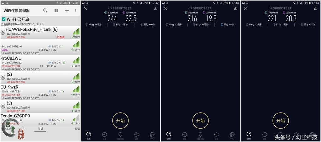 房子太大信号太差,房子大无线网信号差