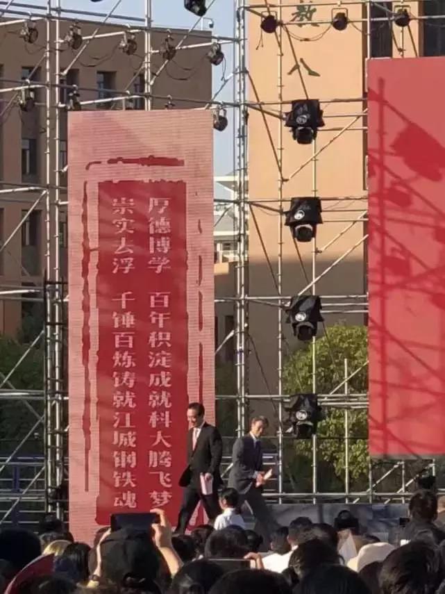 许家印捐赠42亿,恒大许家印捐钱给自己大学