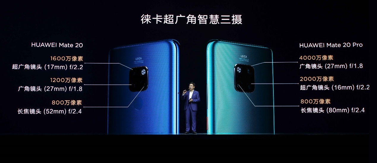 最新华为mate20官方售价,2018年华为mate20的官方价格