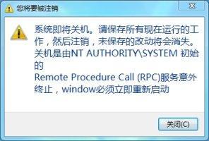 能有效预防计算机病毒的方法是,可怕的计算机