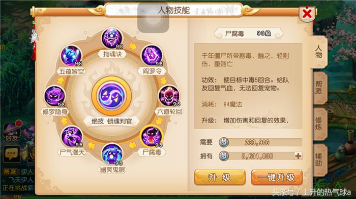 梦幻手游地府冷门吗,梦幻西游冷门概率玩法