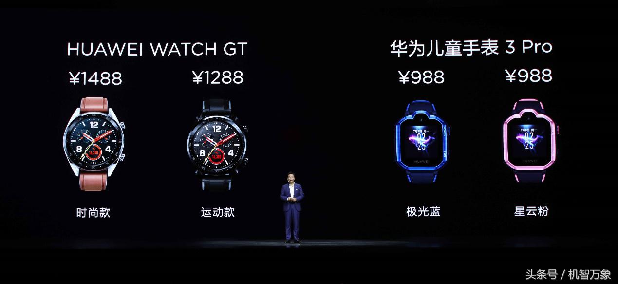 华为mate20全新售价,华为新款mate20报价