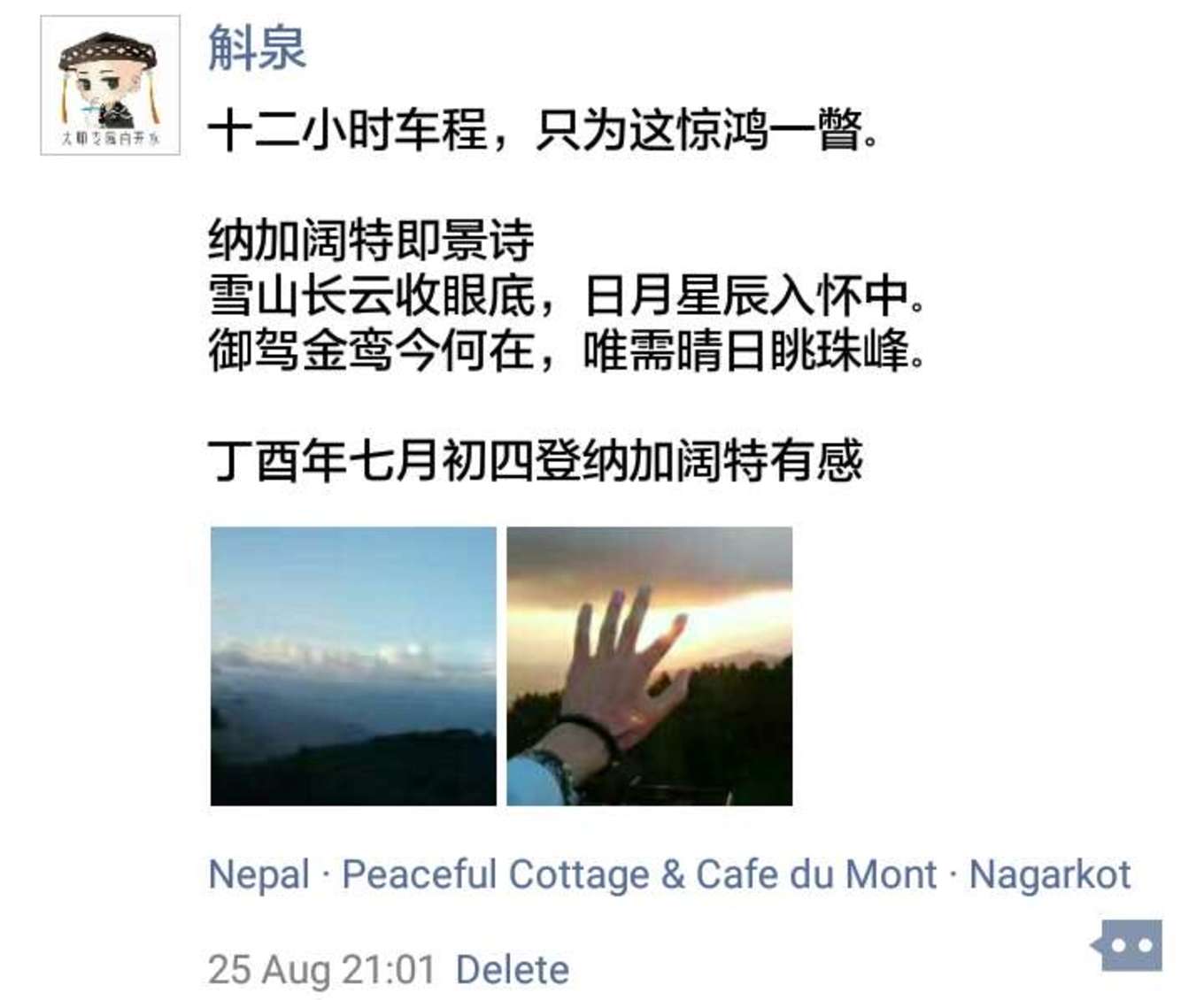 2万元旅游攻略,2万元国内旅游攻略