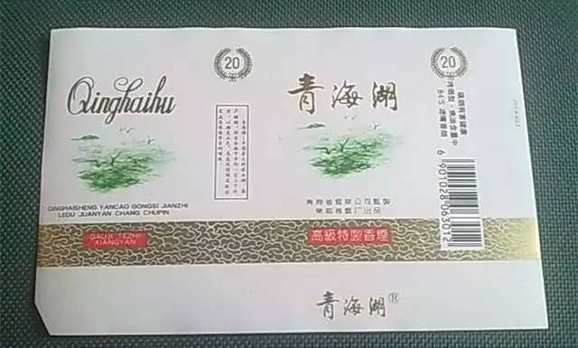 盘点全国各地都抽什么烟,各地最具代表的烟