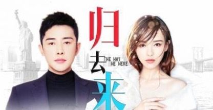 唐嫣和罗晋现实生活中是夫妻吗,唐嫣和罗晋的婚姻状态如何