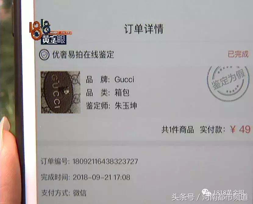 京东买到假的古驰包包怎么办,收到古驰包包怎么验真假