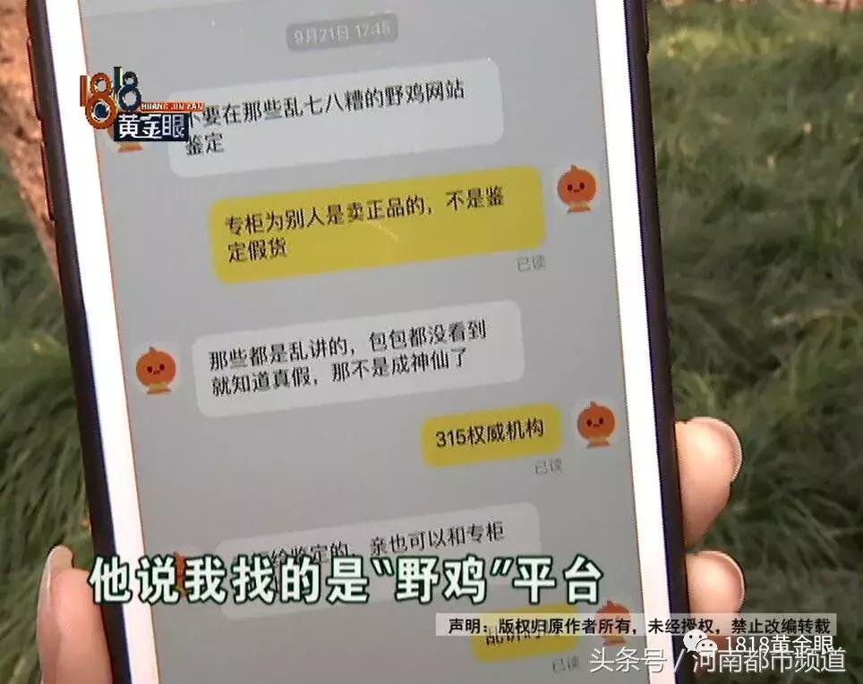 古驰包包直播鉴定真假,网上买二手古驰包包怎么辨别真假