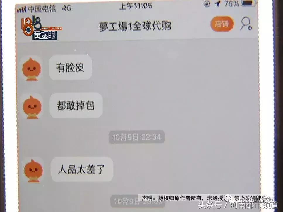 淘宝买古驰是正品吗,淘宝买到古驰假货怎么维权