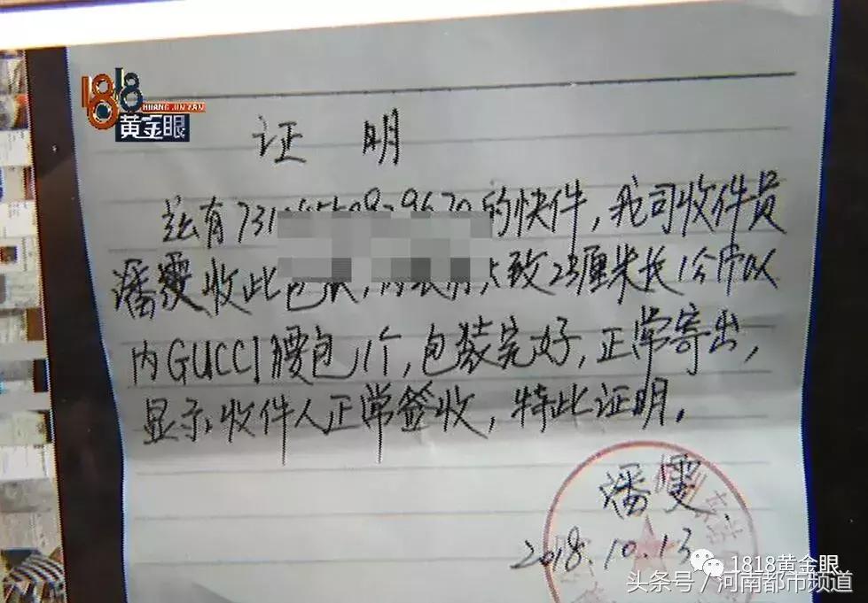 京东买到假的古驰包包怎么办,收到古驰包包怎么验真假