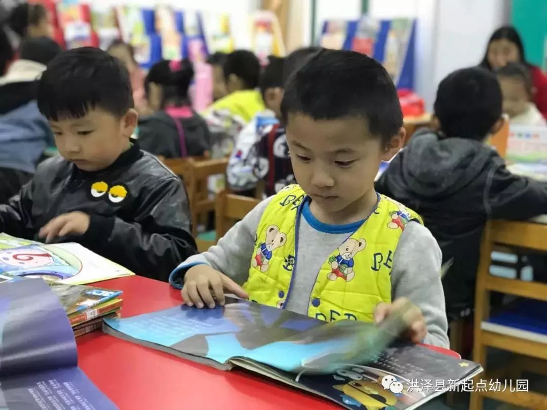 新起点幼儿园参观小学,参观新起点幼儿园