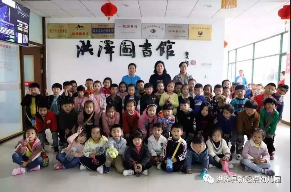 新起点幼儿园参观小学,参观新起点幼儿园